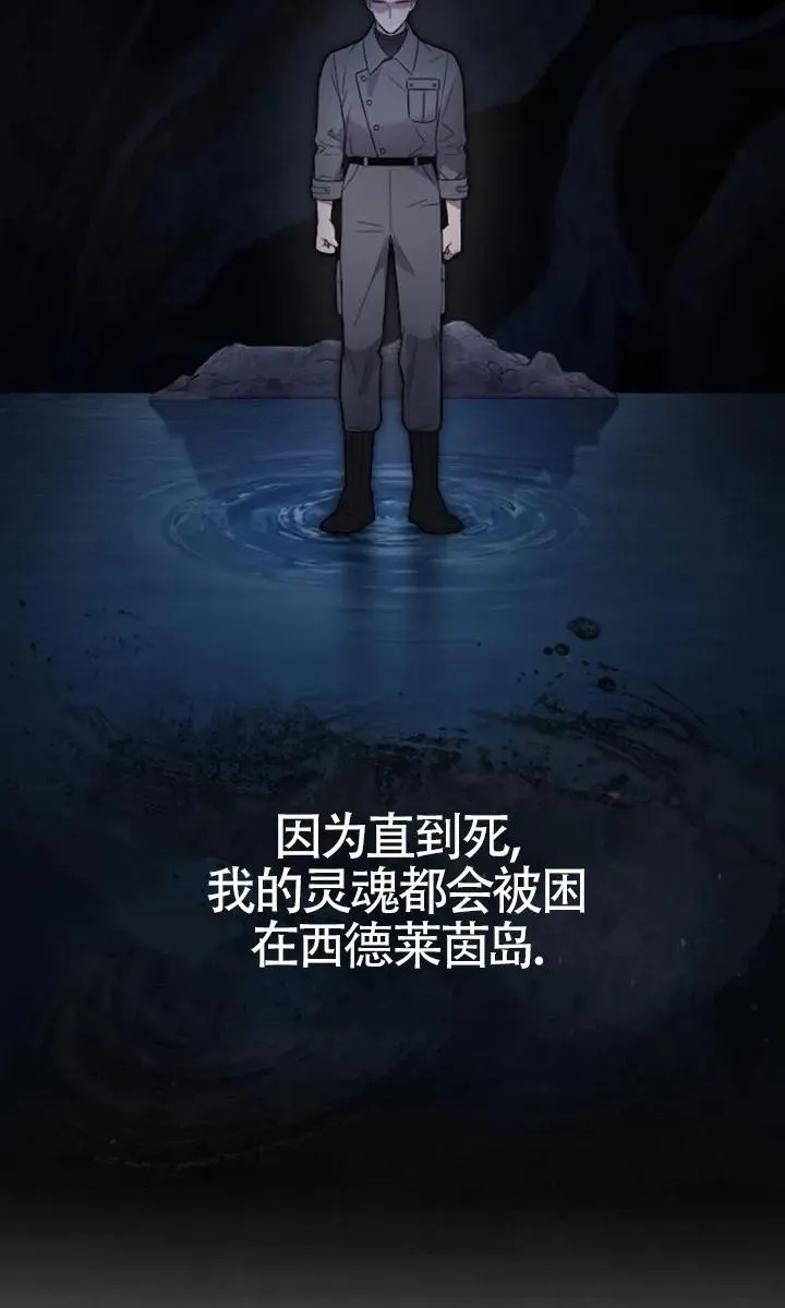 第54话 第6页