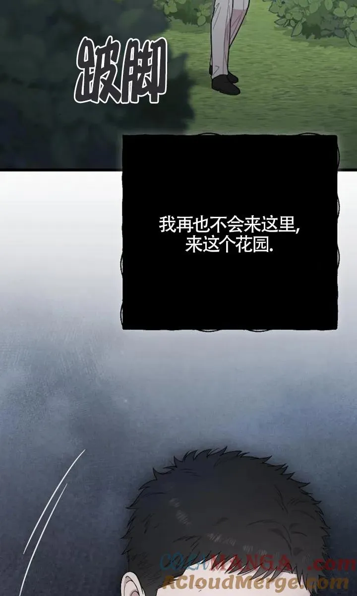 第54话 第9页