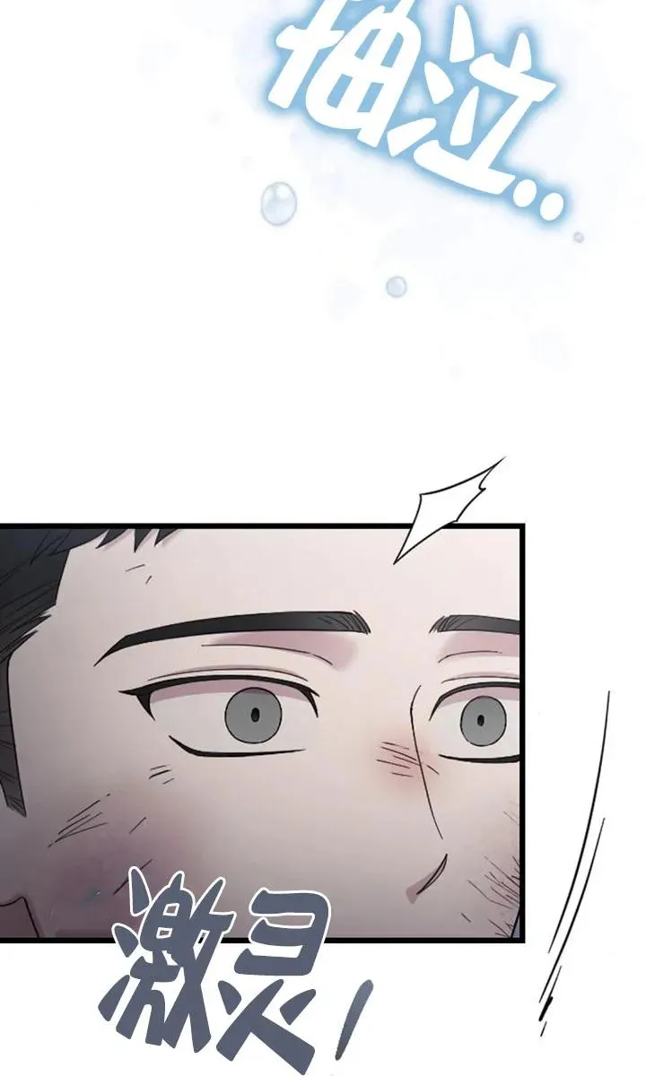 第54话 第11页