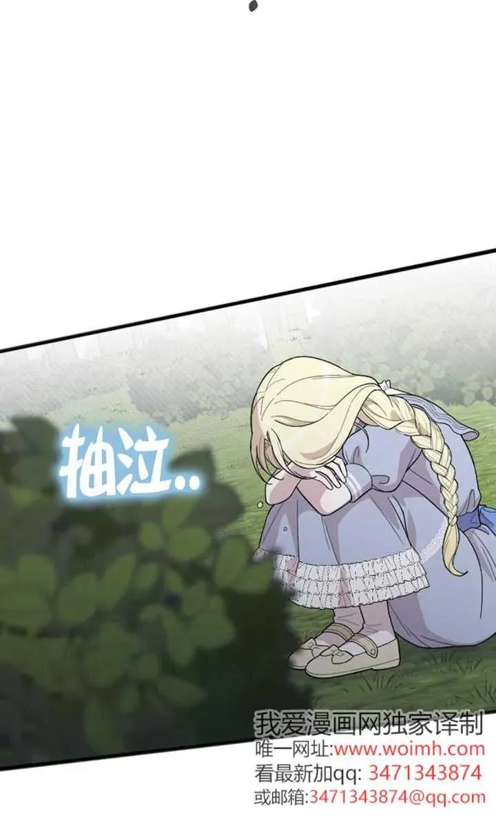 第54话 第12页