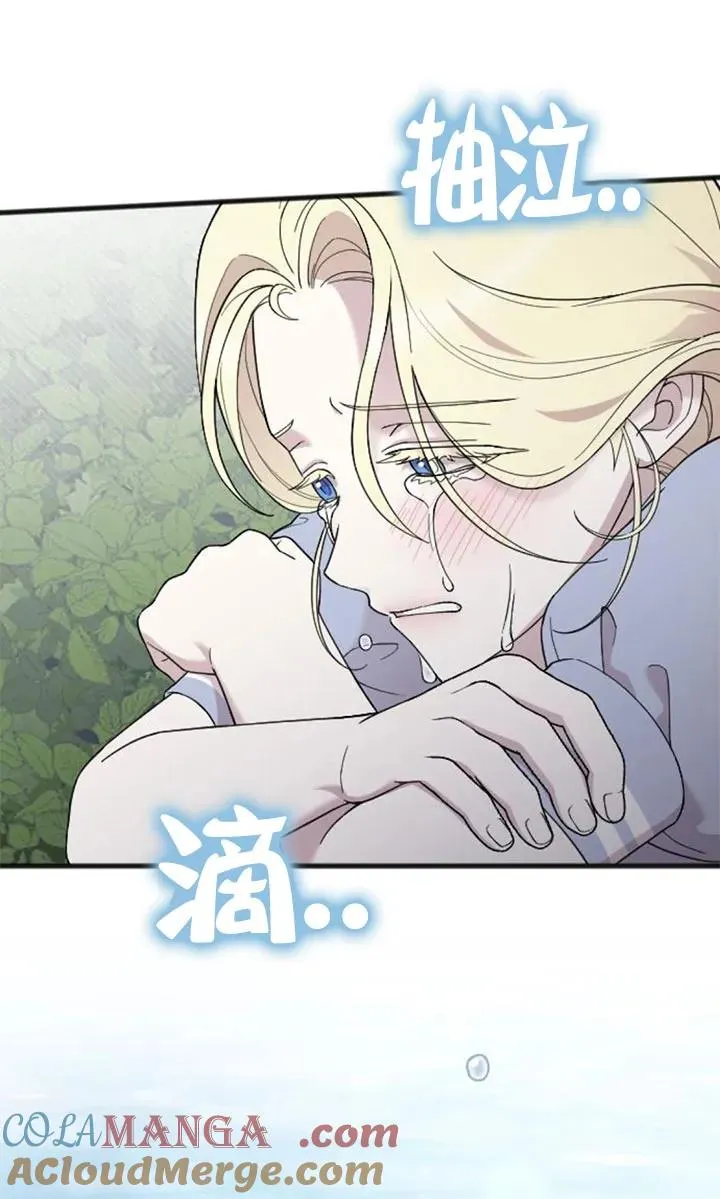 第54话 第13页