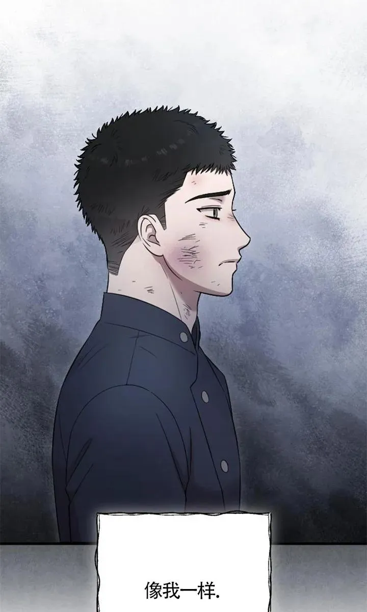 第54话 第18页