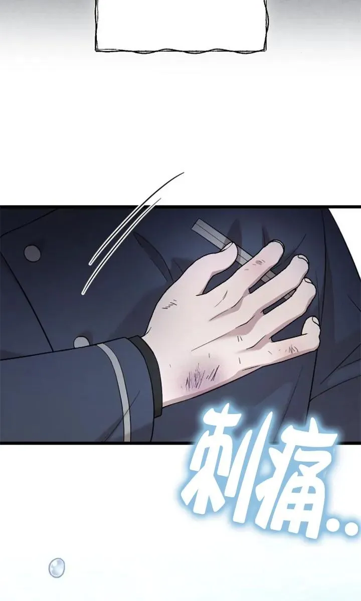 第54话 第19页