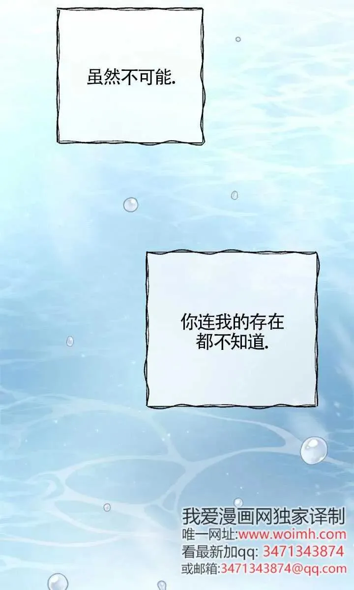 第54话 第20页