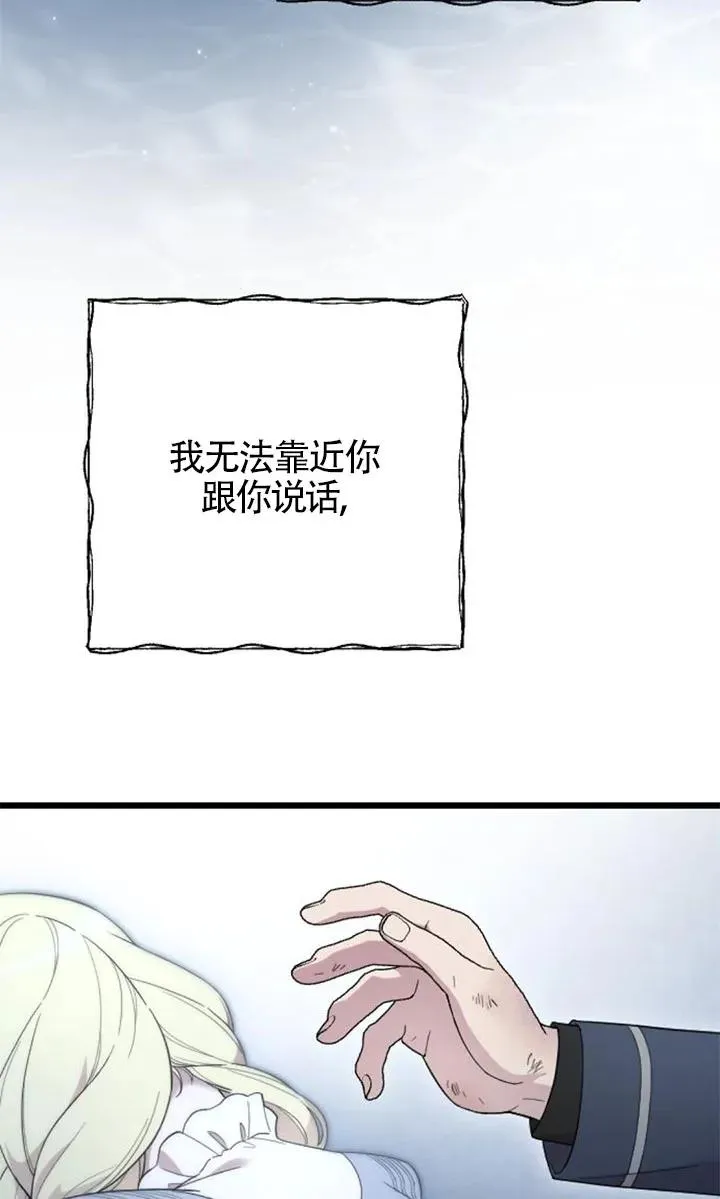 第54话 第22页