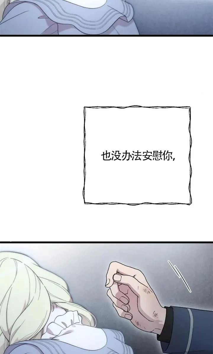 第54话 第23页