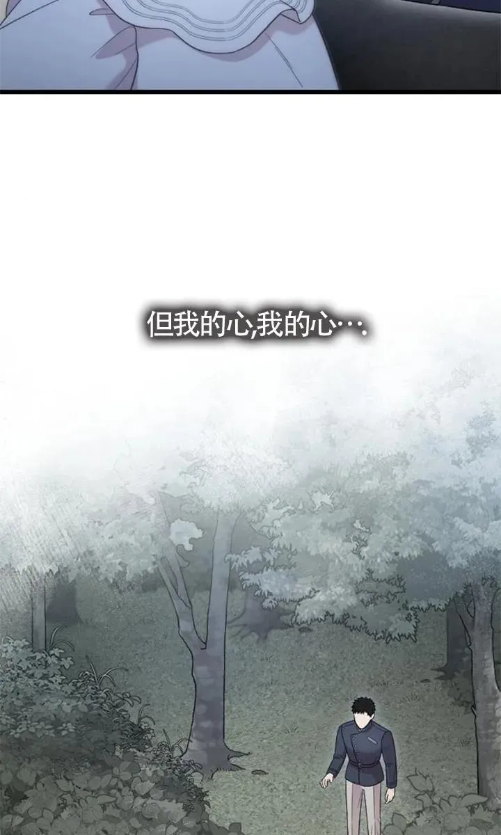 第54话 第24页