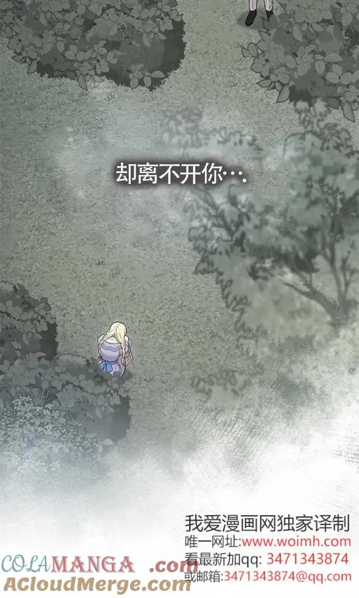 第54话 第25页