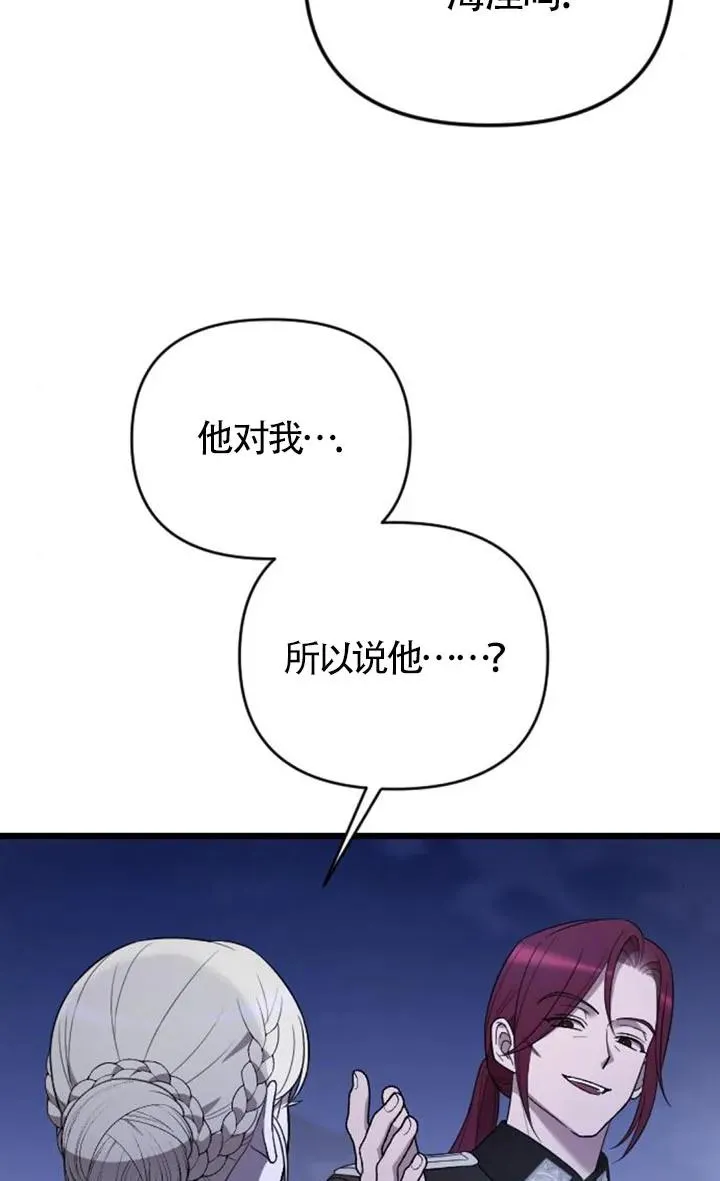 第54话 第28页