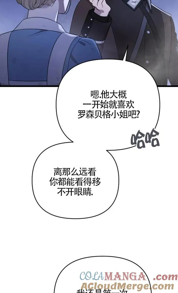 第54话 第29页
