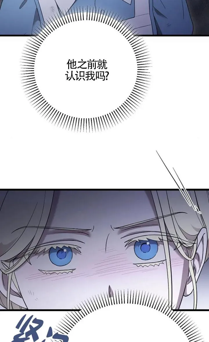 第54话 第34页