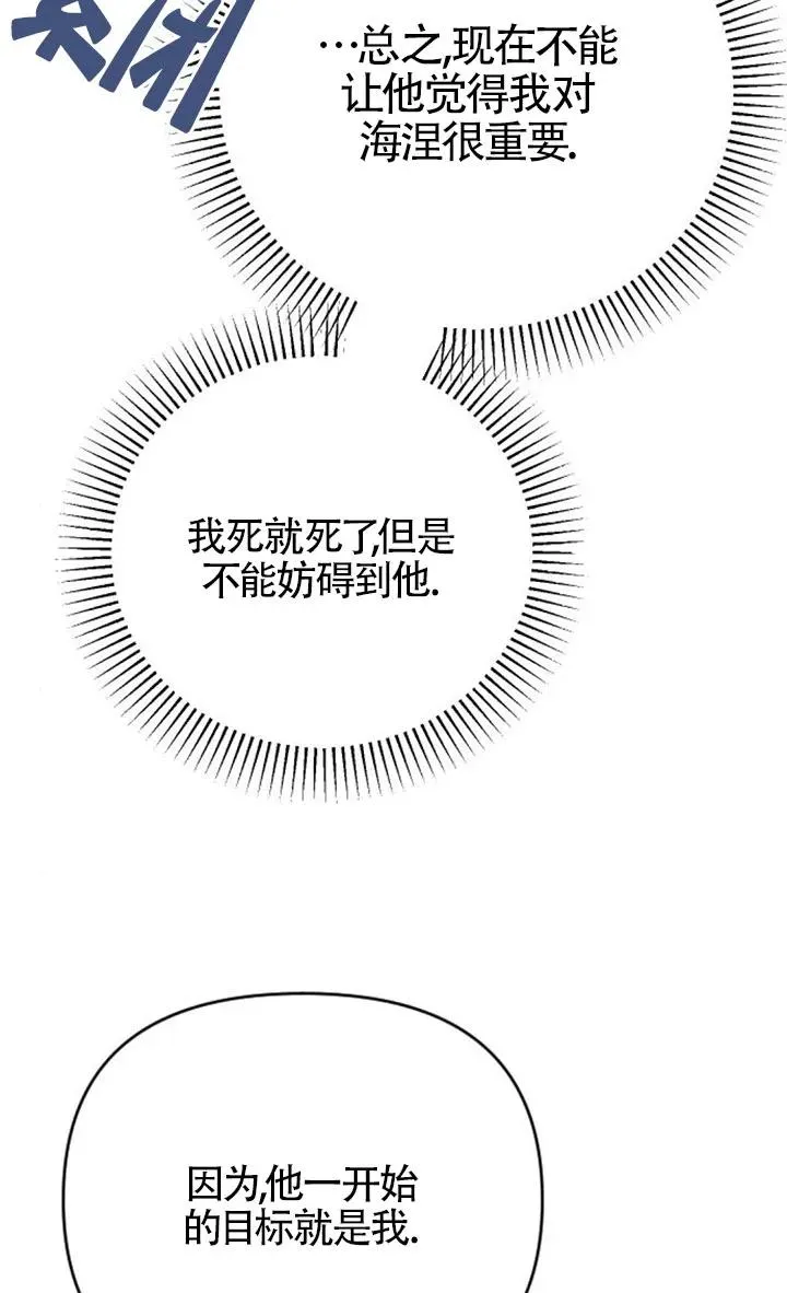 第54话 第35页
