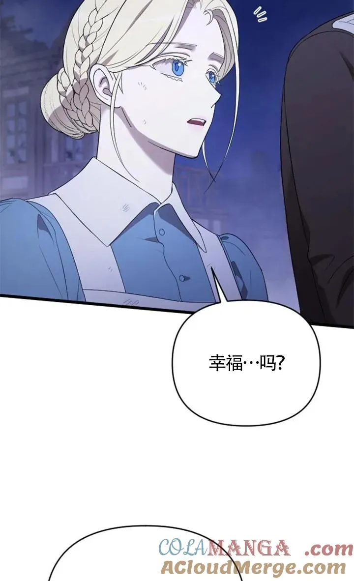 第54话 第41页