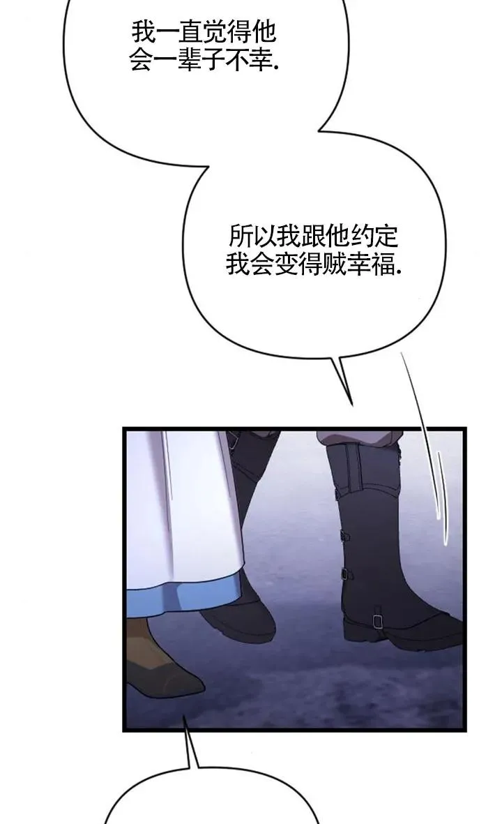 第54话 第42页