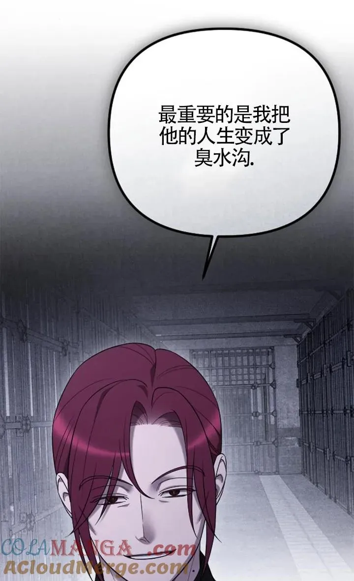 第54话 第45页