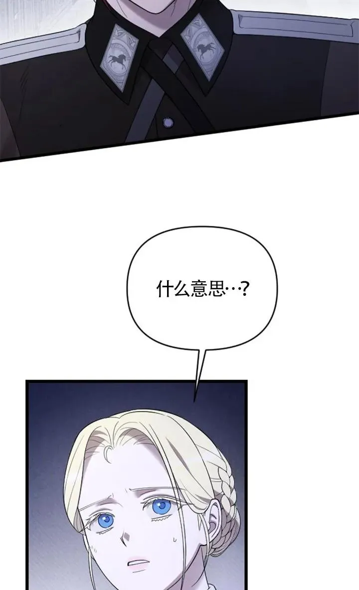 第54话 第46页