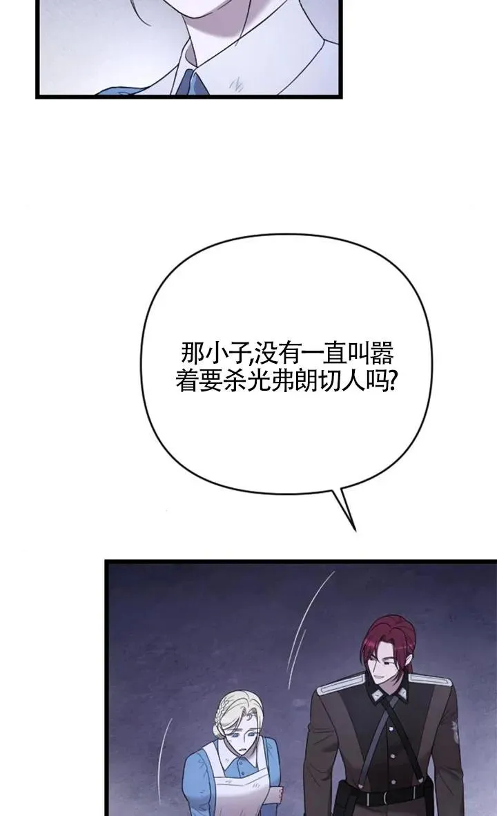 第54话 第47页