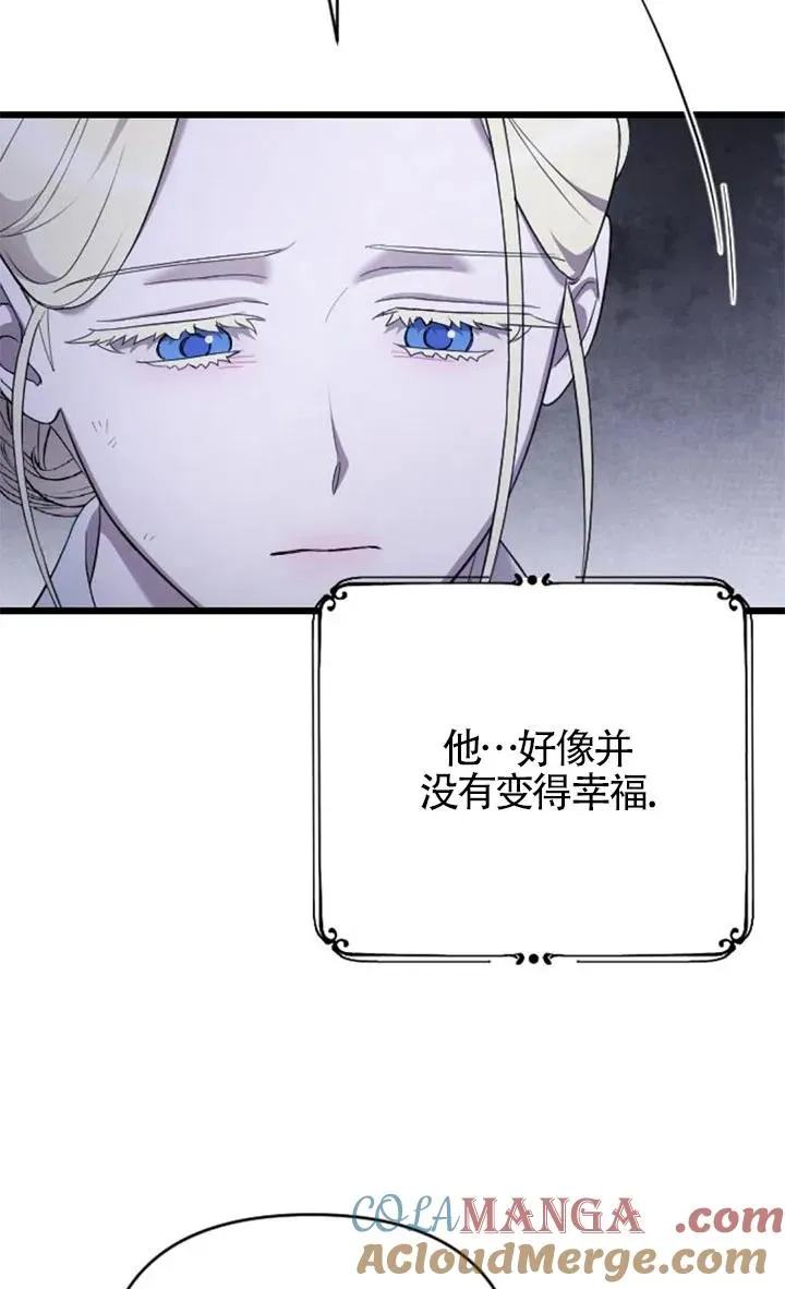 第54话 第49页