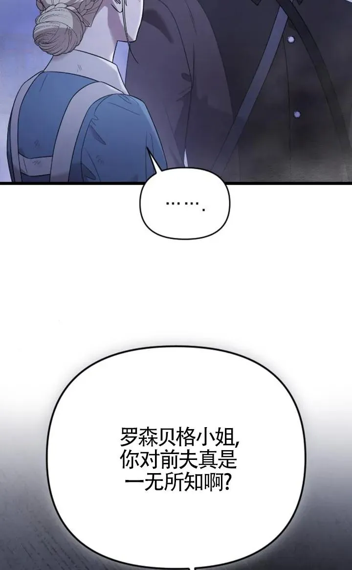 第54话 第52页