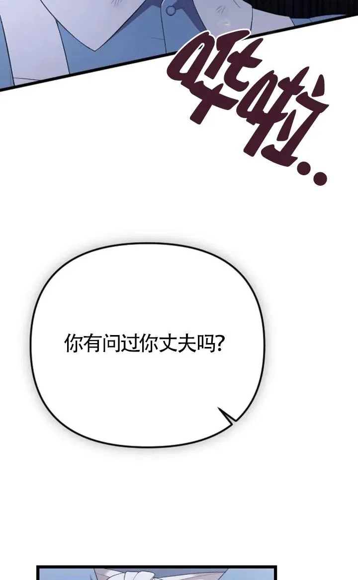 第54话 第55页