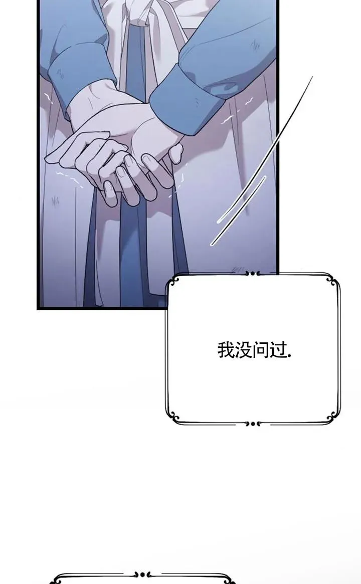 第54话 第56页