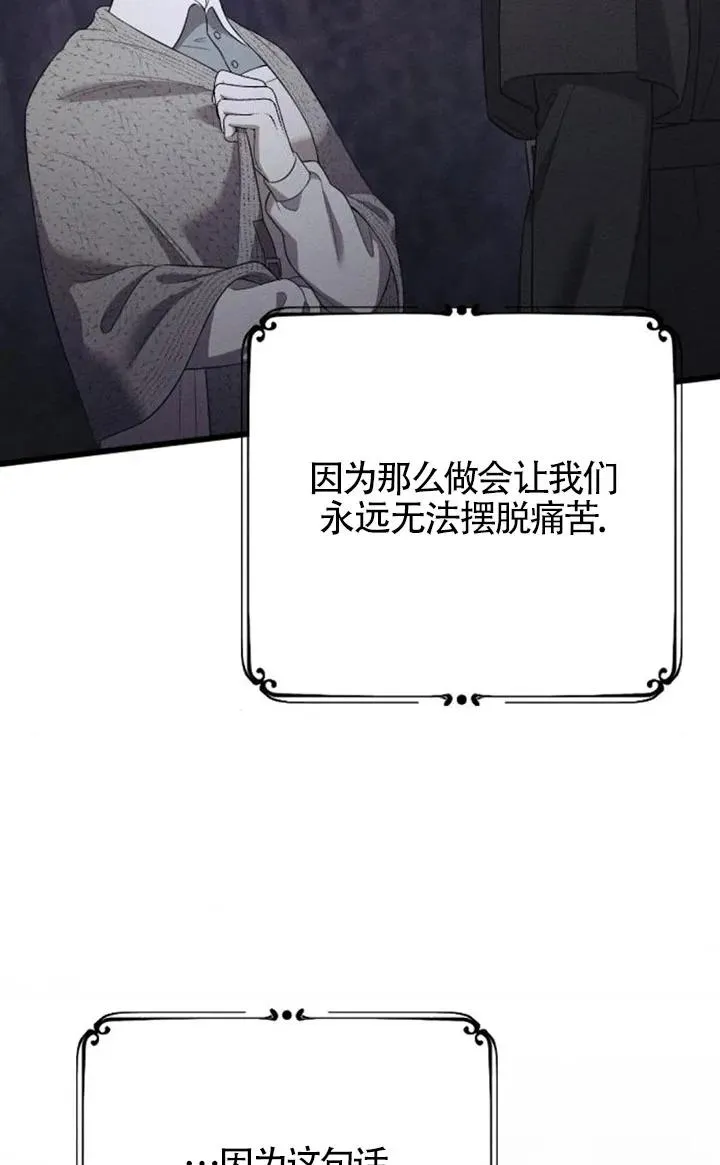第54话 第58页