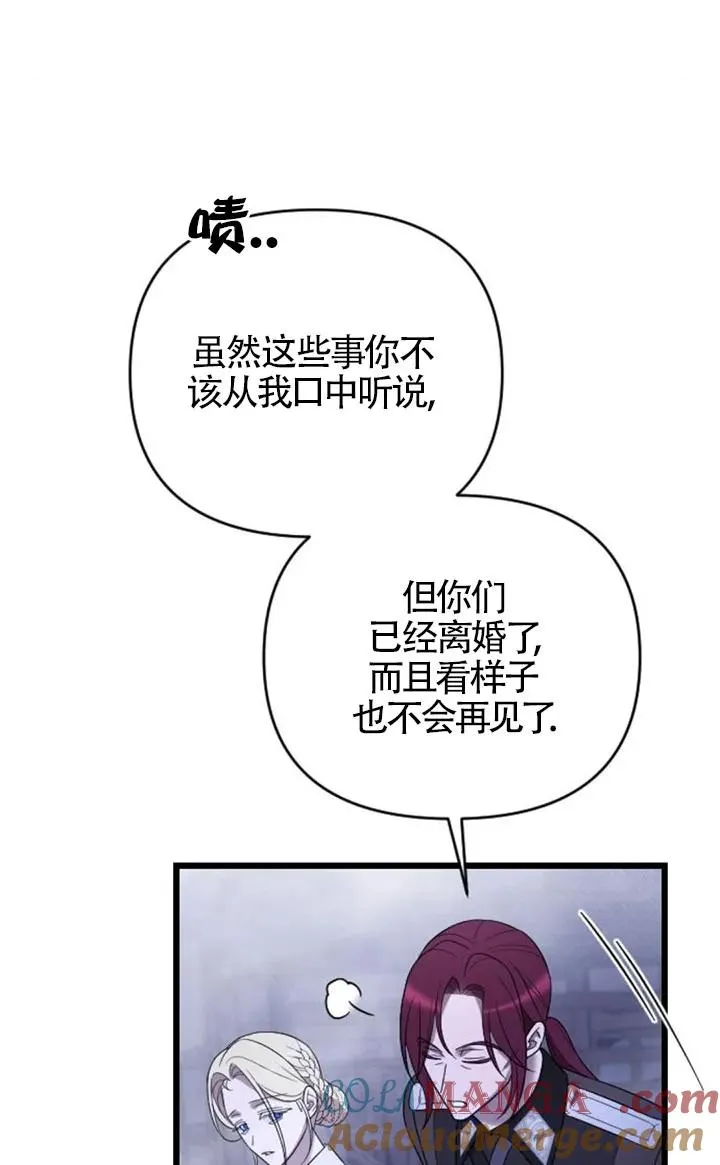 第54话 第61页
