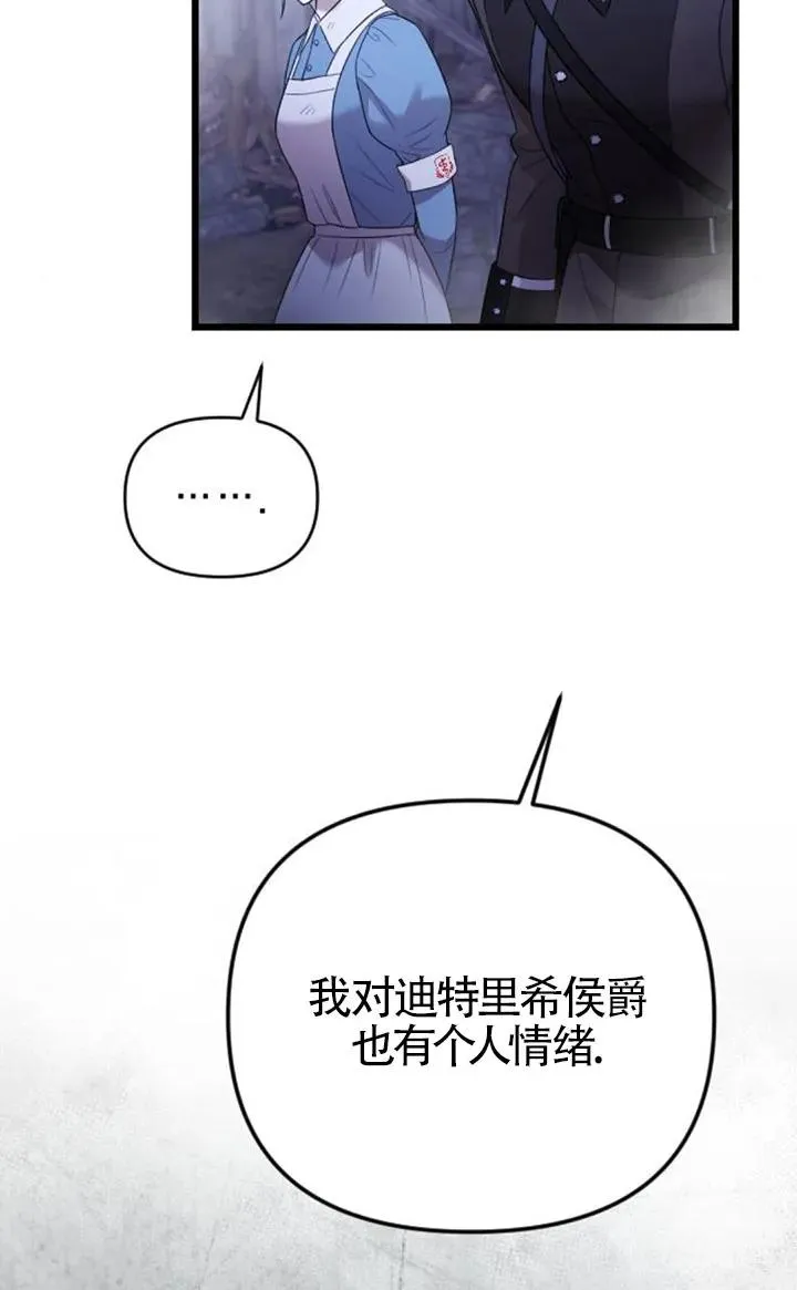 第54话 第62页