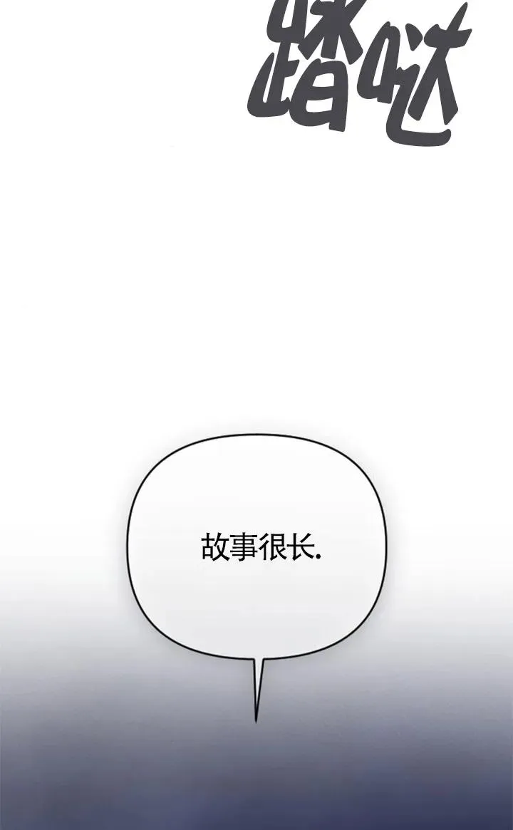 第54话 第66页