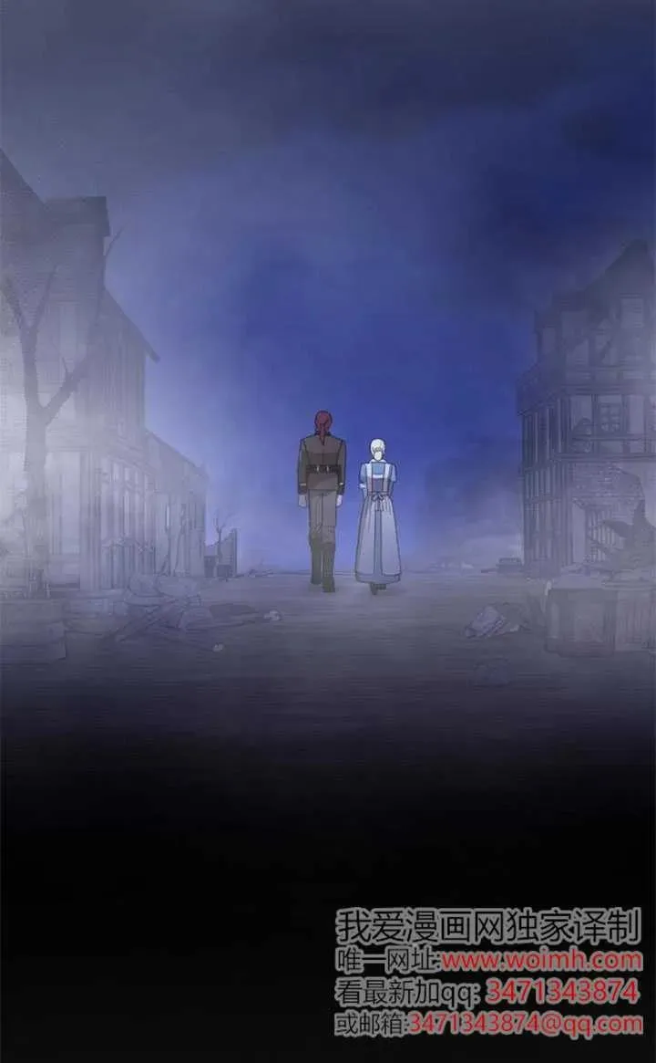 第54话 第67页