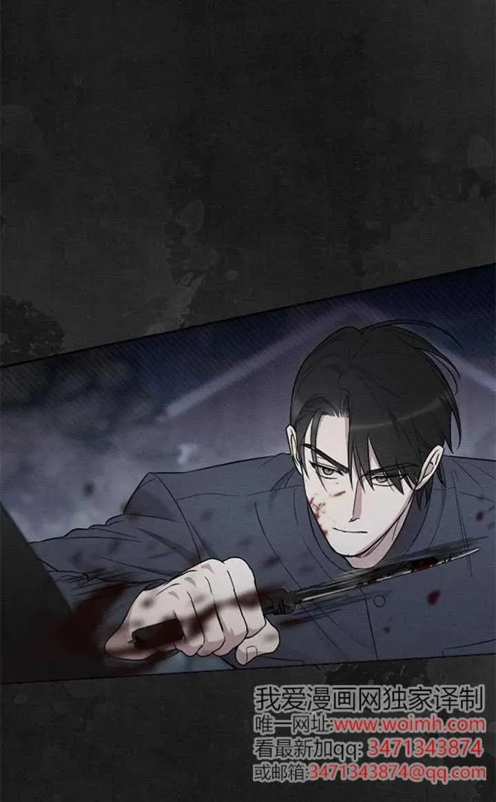 第54话 第71页