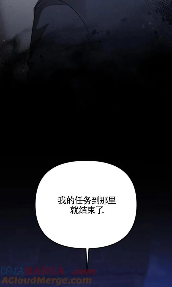 第54话 第77页