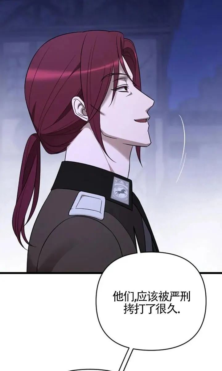第54话 第78页