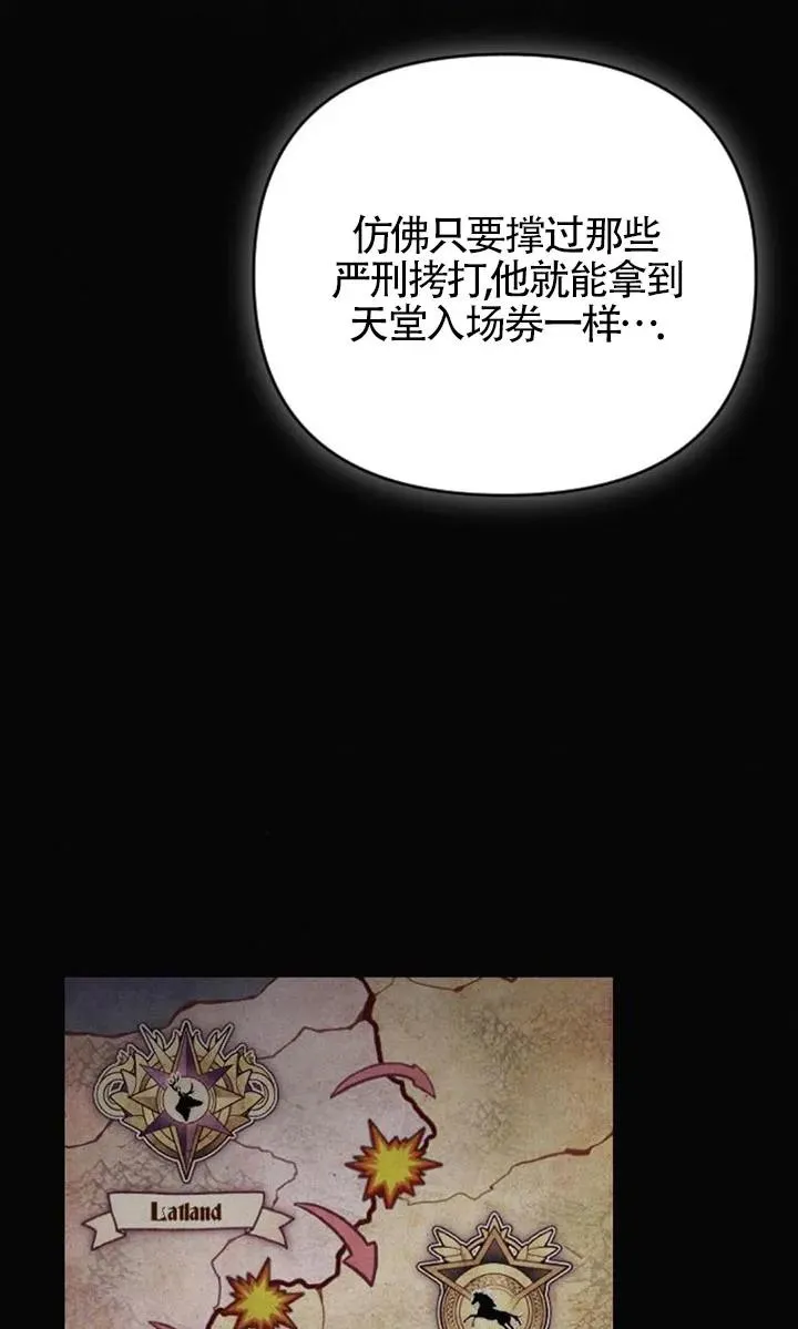第54话 第83页