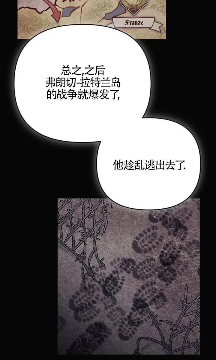 第54话 第84页