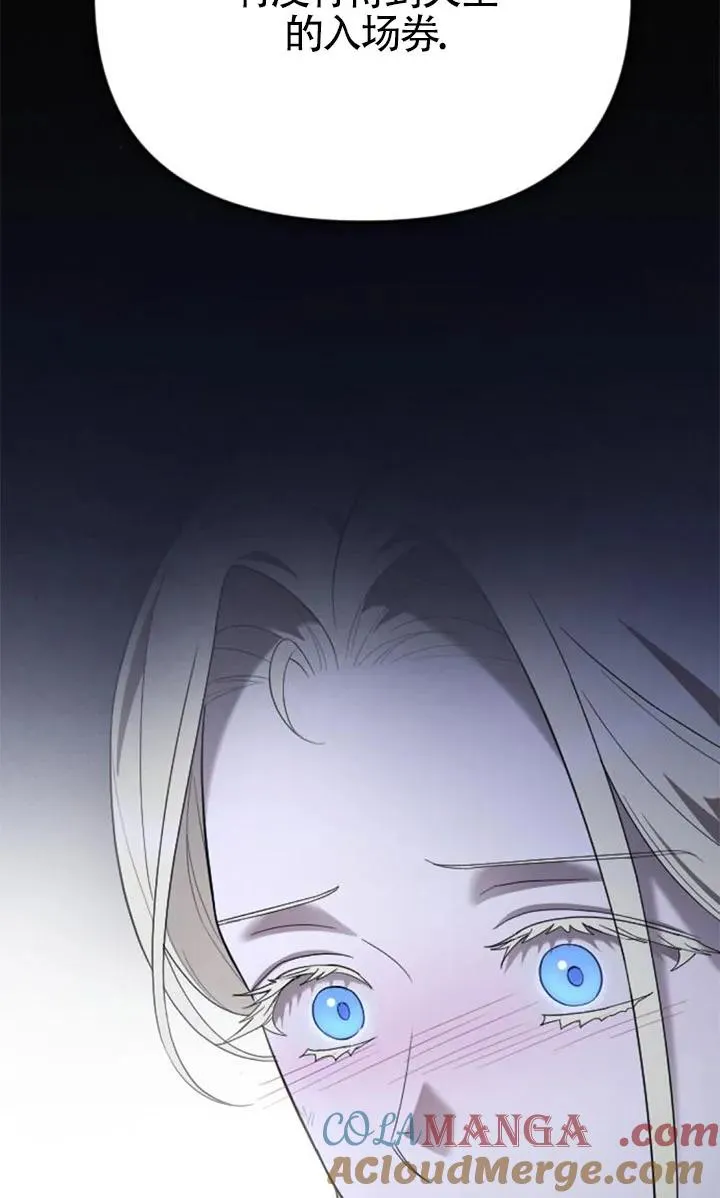 第54话 第89页