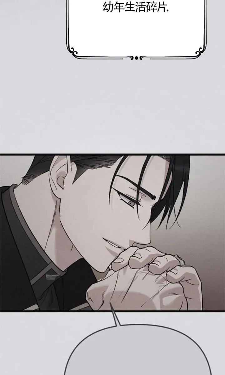第54话 第92页