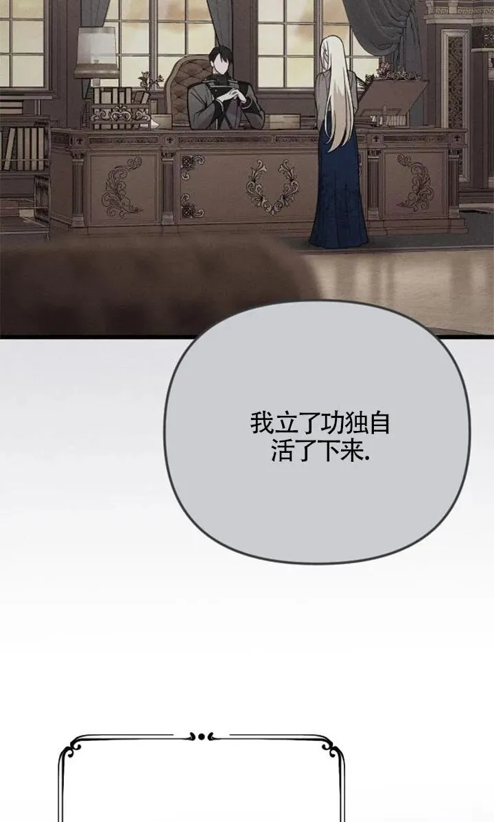 第54话 第94页
