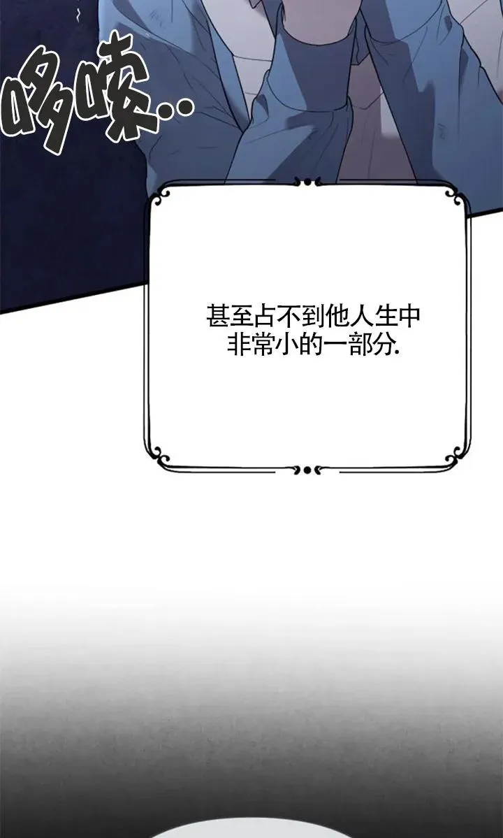 第54话 第96页
