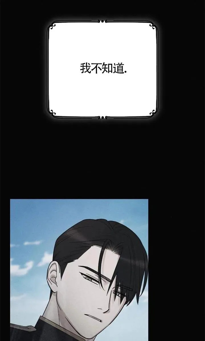 第54话 第98页