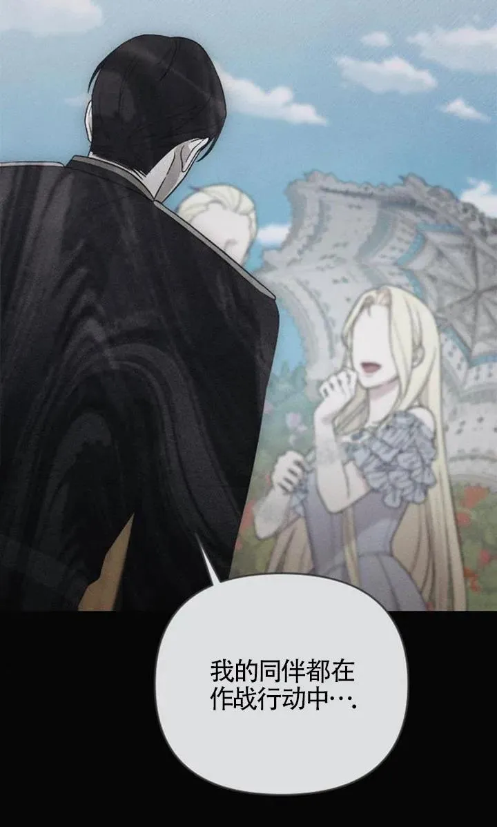 第54话 第100页