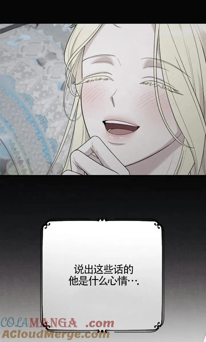 第54话 第101页