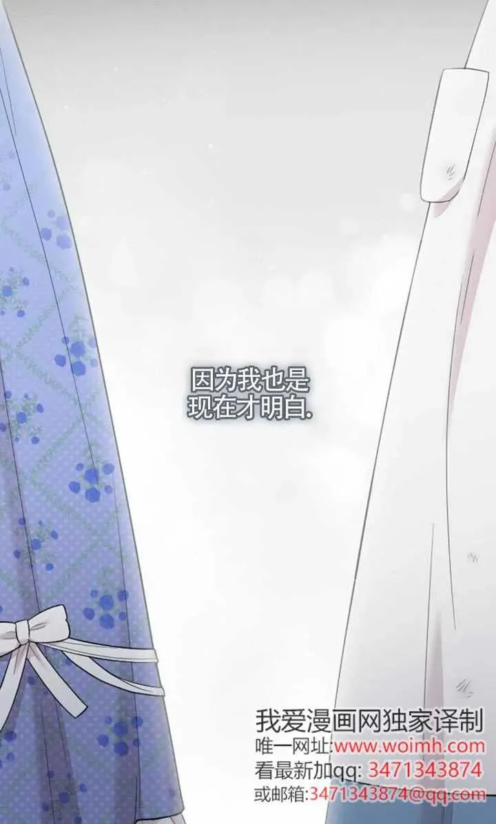 第54话 第102页