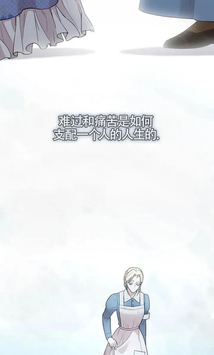 第54话 第103页