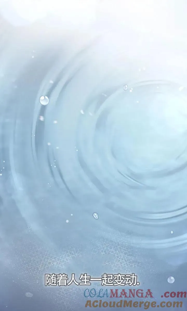 第54话 第105页
