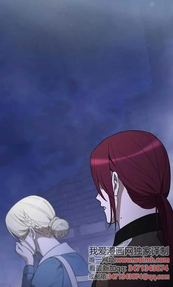 第54话 第106页