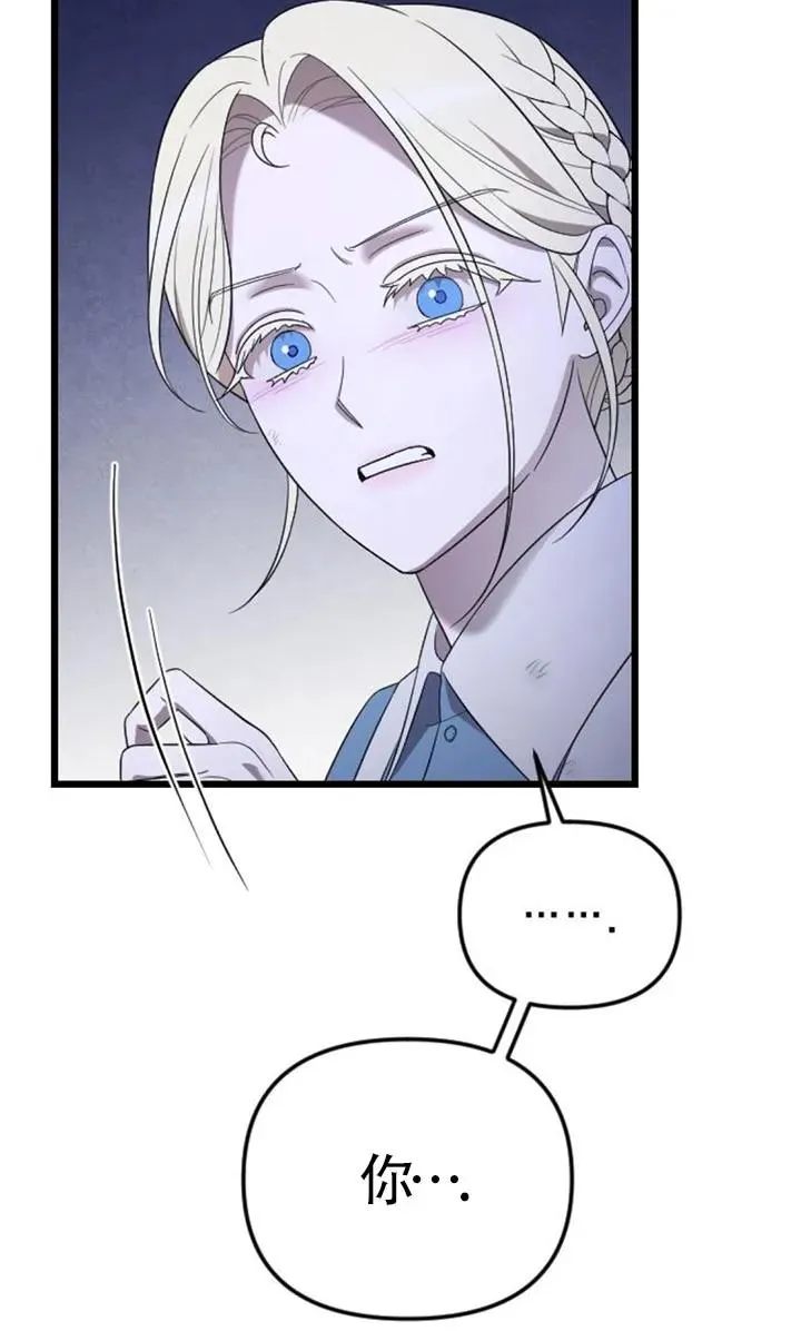 第54话 第108页