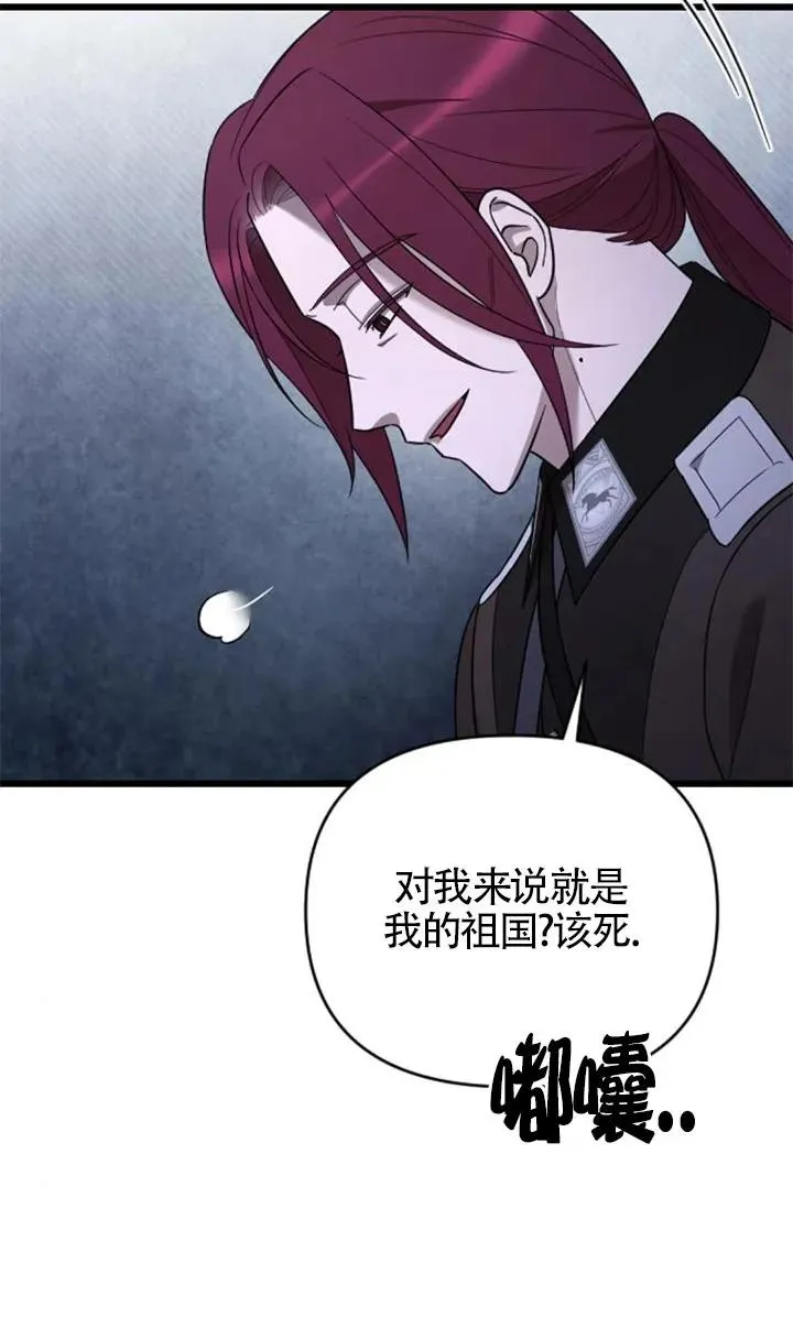 第54话 第116页