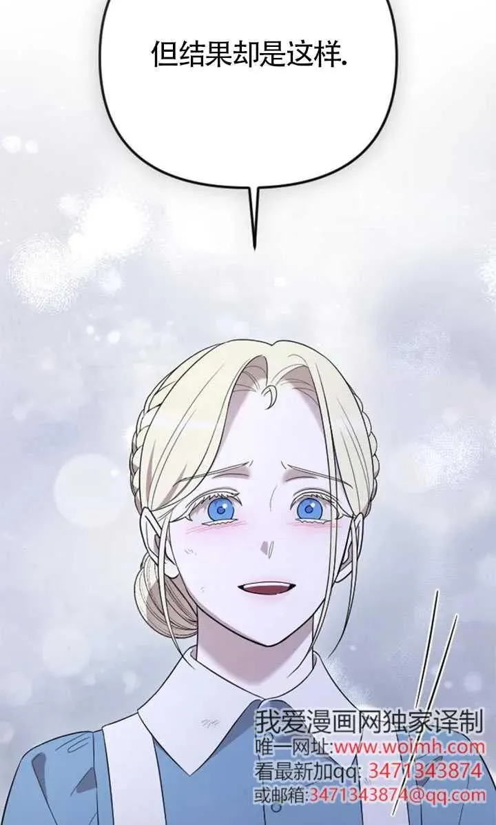 第54话 第120页