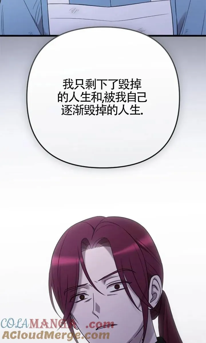 第54话 第121页